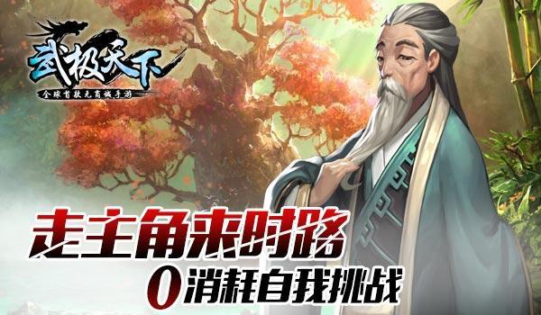 万词王